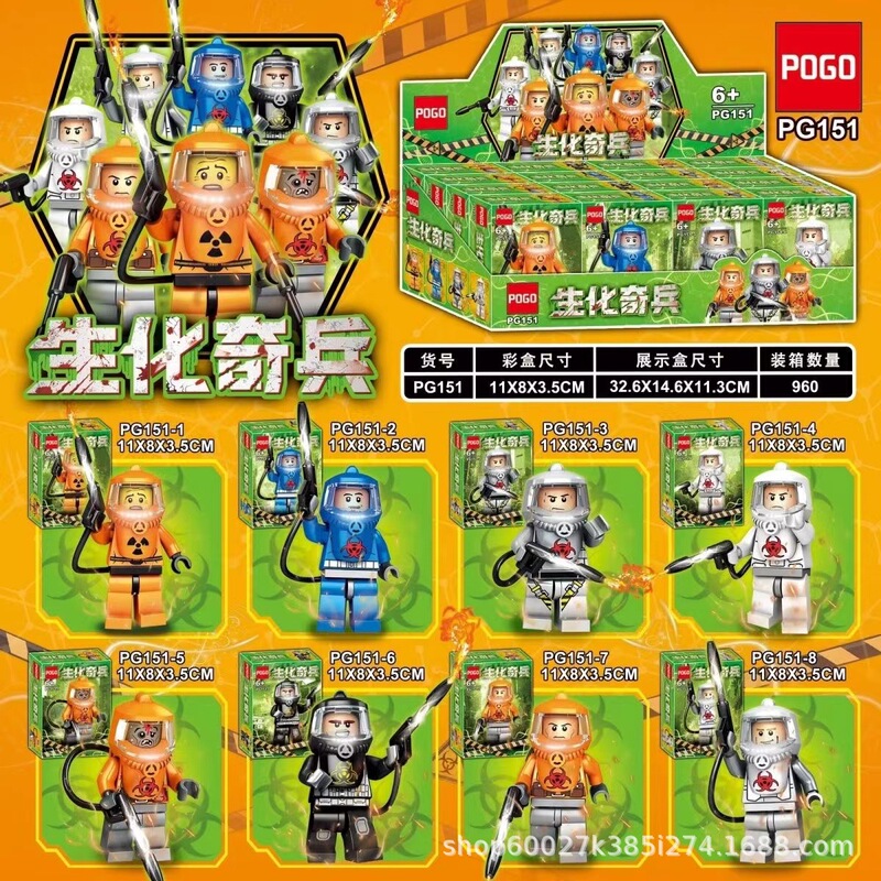 Bioshock Building Blocks Compatible with Lego Base Zombie Minifigures Educational DIY Boys' Toys Blind Bag Blind Box