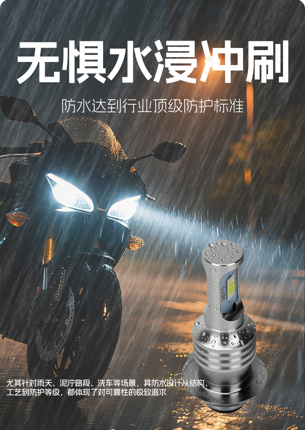 Cross-Border High-Brightness Motorcycle Electric Vehicle Led Paving Headlight H4 Ba20D P15D Yellow and White Two-Color Modified Car Light