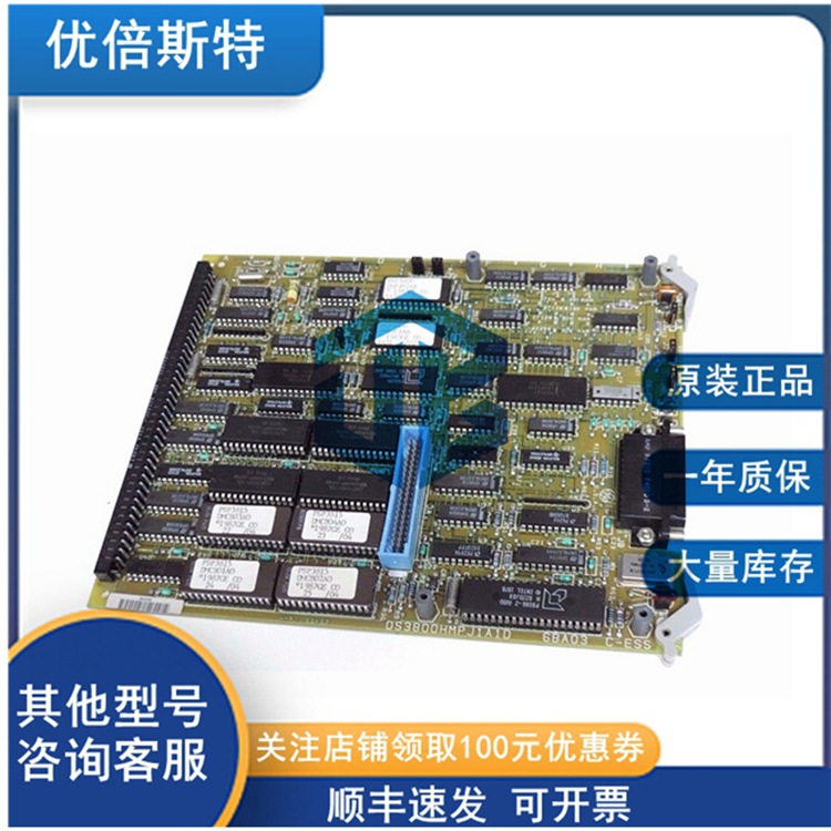 DS3800NSFE1E1B GE 通用电气  处理器模块 电源模块