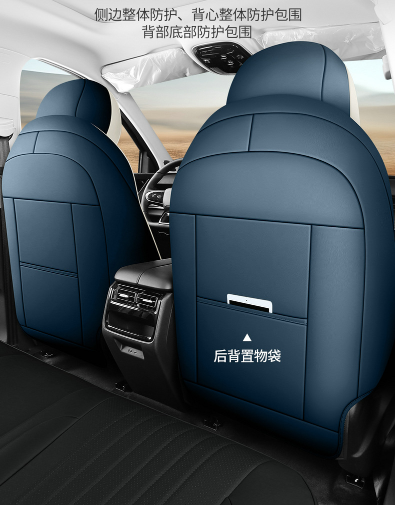 2025 Chery Fengyun T9 Special Car Seat Cover Seven Seats 7 Five Seats 5 Seats Long Range Version All-Inclusive Seat Cushion for All Seasons