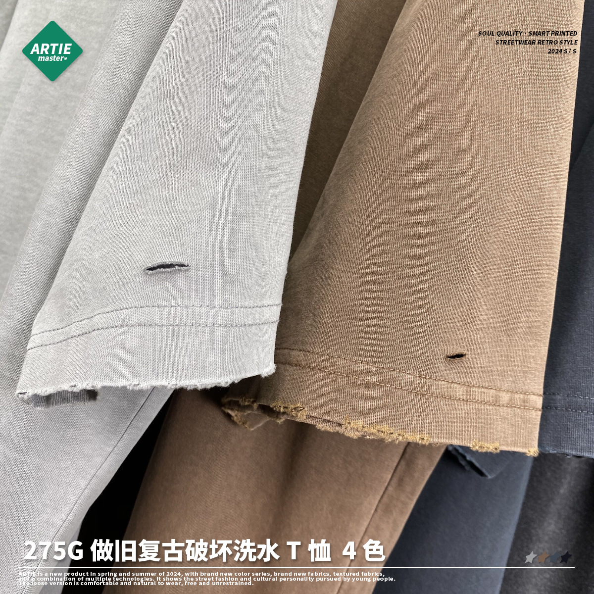 ARTIE Men's Wear | 2025 primavera y verano nuevos productos de 275g retro desgastado corte dañado camiseta lavada camiseta de marca de moda americana masculina
