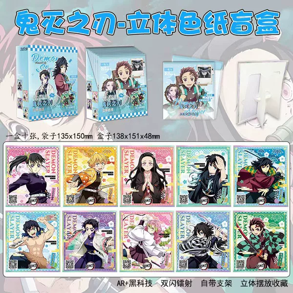 [Demon Slayer: Pet Colored Paper Blind Box] 10 pieces per box