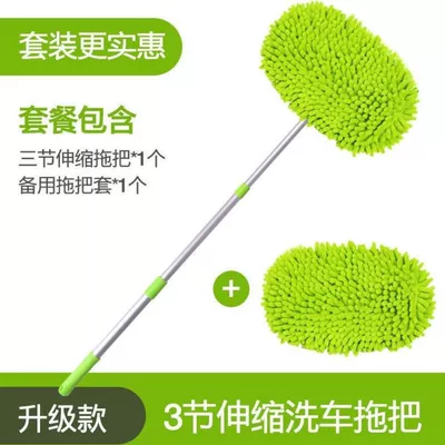 Water Brush That Won'T Damage the | Car cleaning tools - chenille-mop-spare-brush-head-three-sections-green