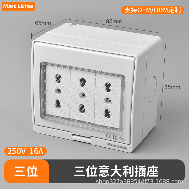 IP55 enchufe de interruptor impermeable abierto estándar nacional multifuncional de tres agujeros estándar europeo no estándar caja de enchufe de interruptor image 60