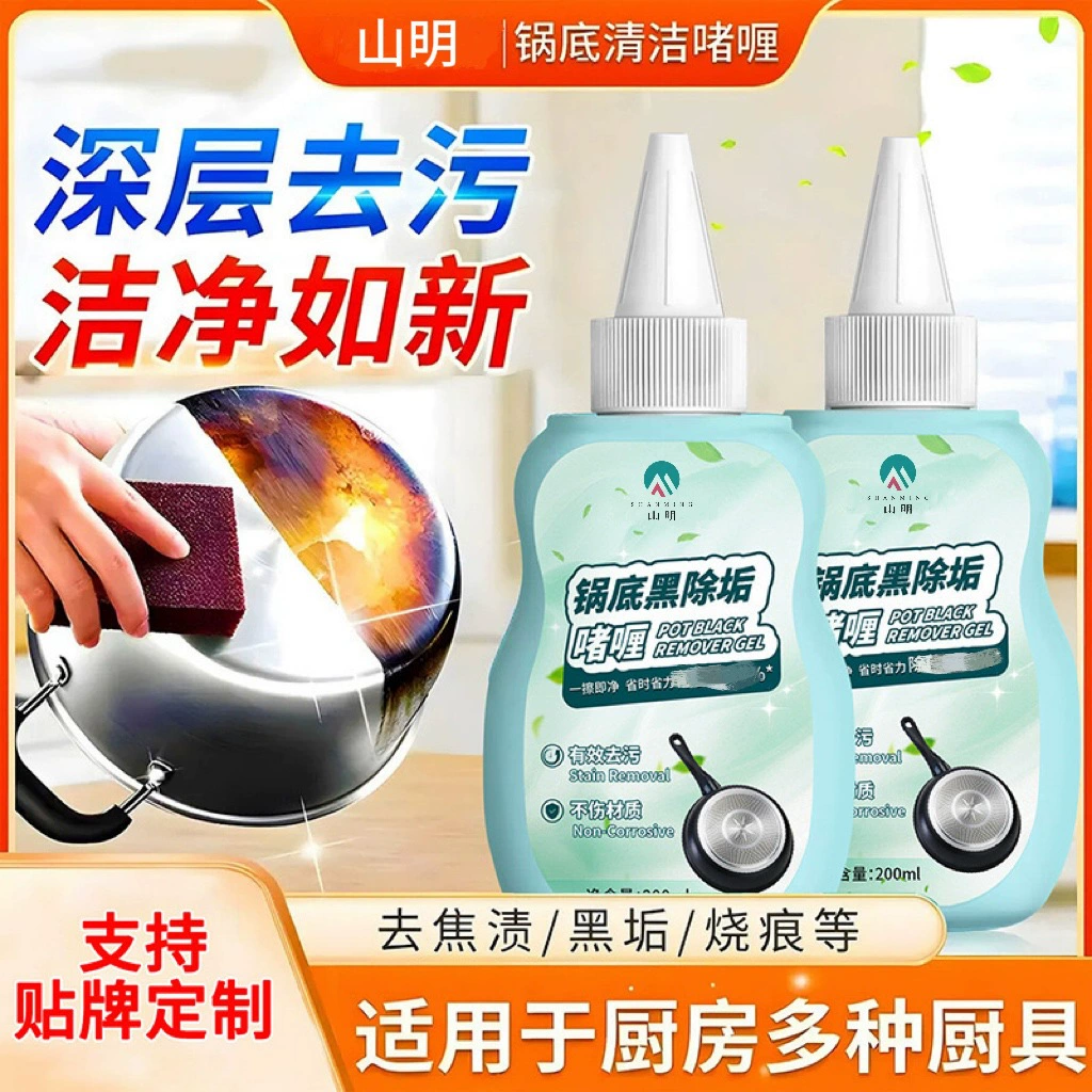 Очиститель из нержавеющей стали для мытья кастрюль с черной грязью, кухонными масляными пятнами, мощный гель для обеззараживания, для очистки дна кастрюли и удаления пятен ржавчины.