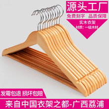 加粗实木衣架服装店衣服架防滑无痕衣挂木头衣撑木质儿童衣架家用