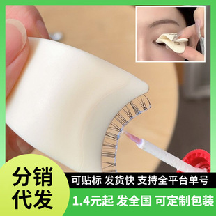 Fake Eyelash Curler Assistant Multifunctional Beauty Makeup Tool Eyelash Clip Girl's False Eyelash Clip Eyelash Tweezers