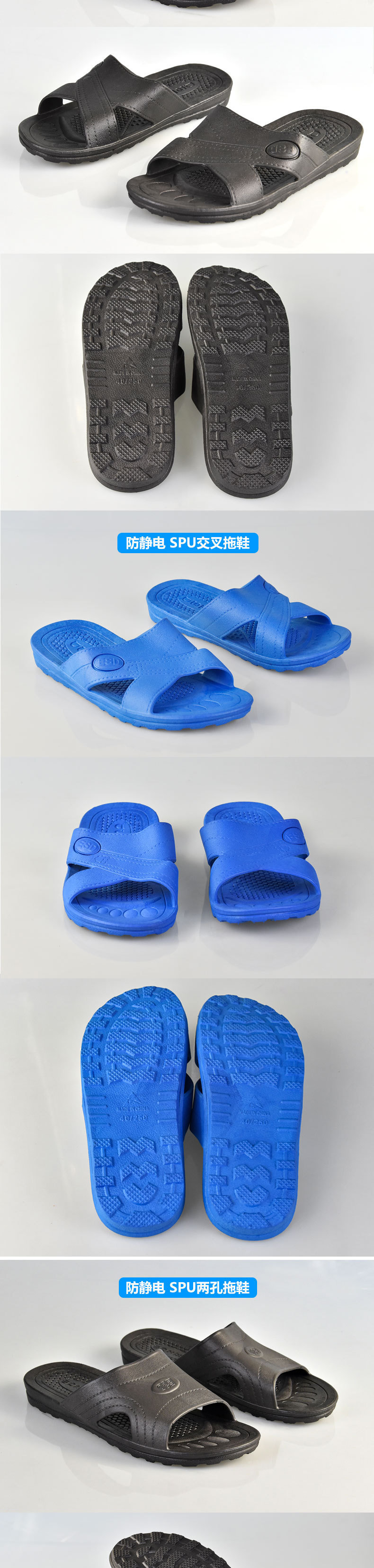 SPU拖鞋.jpg-切片_02.jpg