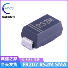 FR207 zӡRS2M SMA DO-214ACb NƬ֏ͶO |Ʒ|