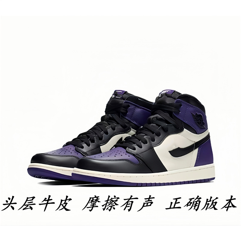 555088-501 검정색과 보라색 발가락