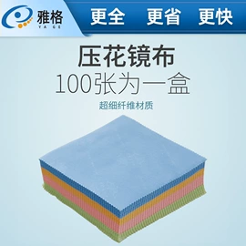 框架眼镜;儿童框架镜;眼镜盒/包