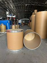 紙板桶鐵箍桶食品醫葯化工包裝方紙桶圓形原料染料添加劑粉末分裝
