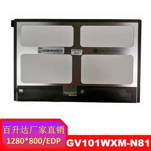 IPSҺ��10.1��GV101WXM-N81-BSD1280*800EDP�ӿ��@ʾ������Һ����