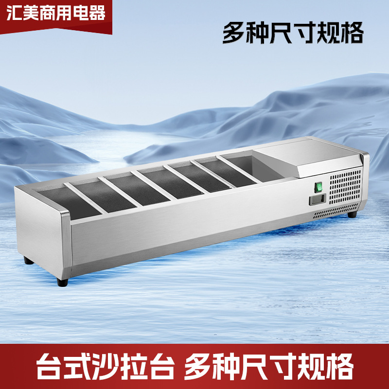 Настольная витрина для салатов и десертов Huimei