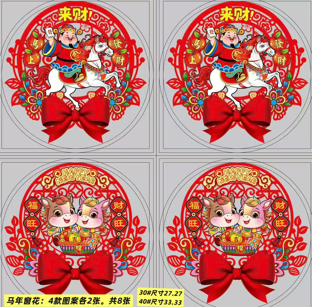 微信图片_20251013170309_55_59