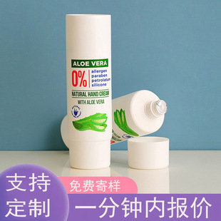 50ml Aloe Vera Gel Cosmetic Hose Facial Cleanser Eco-friendly Degradable PE Plastic Hand Cream Hose
