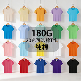 �ļ�180�˼��޶�����ˈA�I����͸���� T �����¹�����ӡ��logo