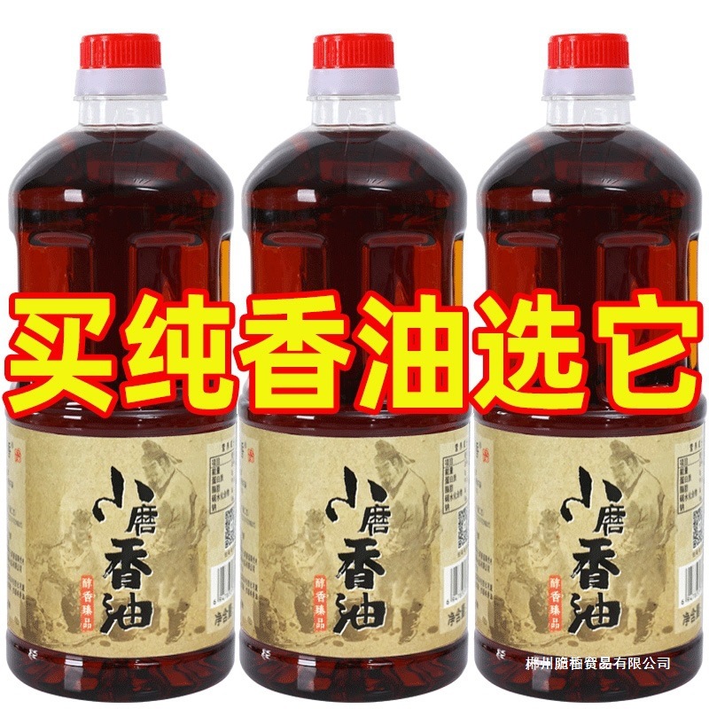 河南头道小磨香油芝麻油纯正无添加农家自榨黑芝麻香油麻油家用