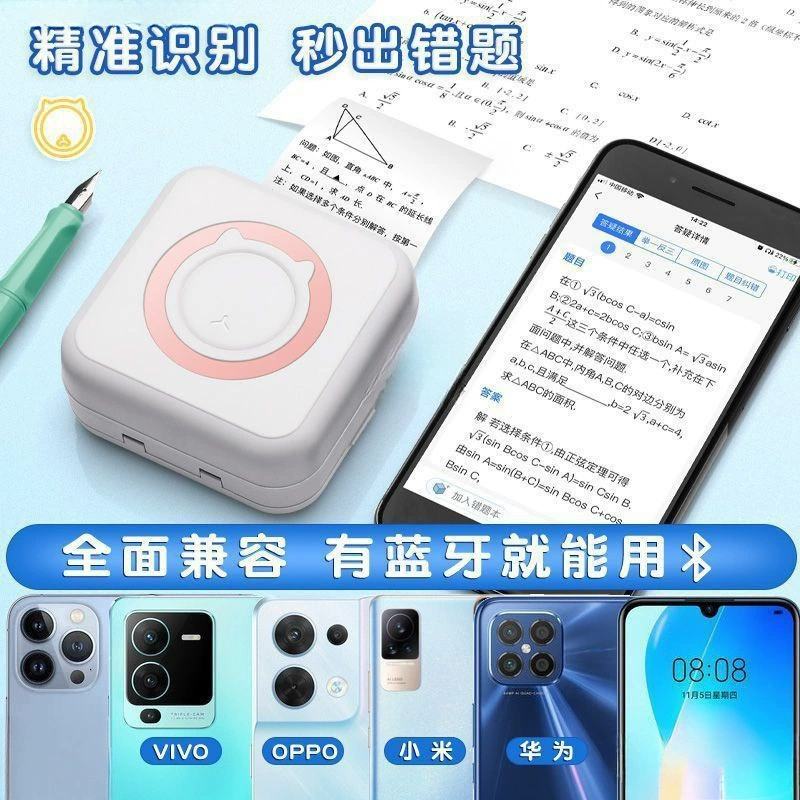Небольшой принтер, портативный карманный мобильно телефон, Bluetooth