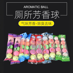 Wholesale 200g Ice Crystal Flower Camphor Ball Men's Urine Deodorizing Aromatic Ball Toilet Cleaning Hygiene Fragrance Ball