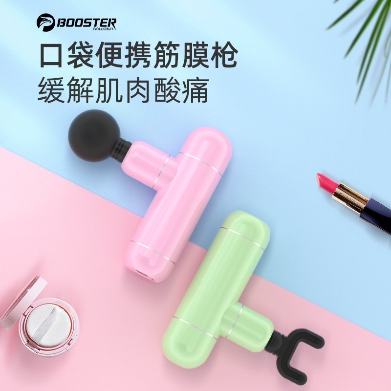 菠蘿君MINI-膠囊迷妳筋膜槍肌肉放松按摩槍筋膜機健身器頸膜搶