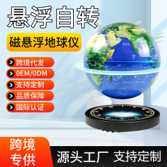 磁気浮上の地球儀の置物の時計の鏡面の発光の台のはっきりしている中国の地図の教育の地球儀の卸売り
