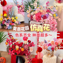 婚庆床头仿真花套装结婚客厅电视柜布置排花卧室婚礼插花装饰品厂