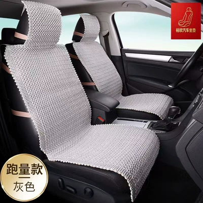 Wholesale Ice Silk Car Cushions | Seat cushion, seat cover - grey-two-front-seat-cushions