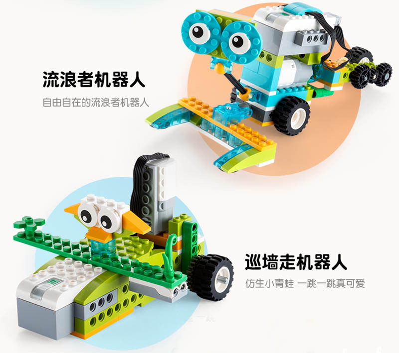 wedo2.0兼容乐高机器人可编程scratch套装45300教具教材电动套装详情7