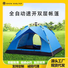 双层帐篷全自动速开户外多人露营沙滩免安装加厚便携式帐篷批发