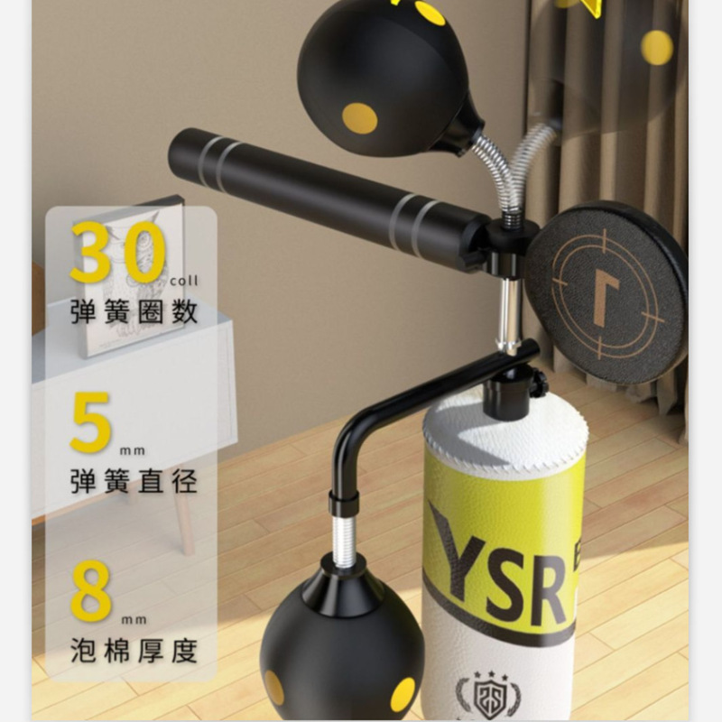 メーカー卸売り児童ボクシングよけ訓練器材家庭用ボクシングボクシング反応標的縦型砂袋|undefined