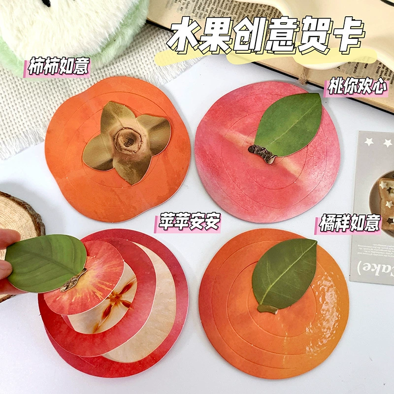 Креативное моделирование фруктов Apple поздравительная открытка маленькая открытка ins ветер расширенный смысл поздравительная открытка праздничная поздравительная карта ниша
