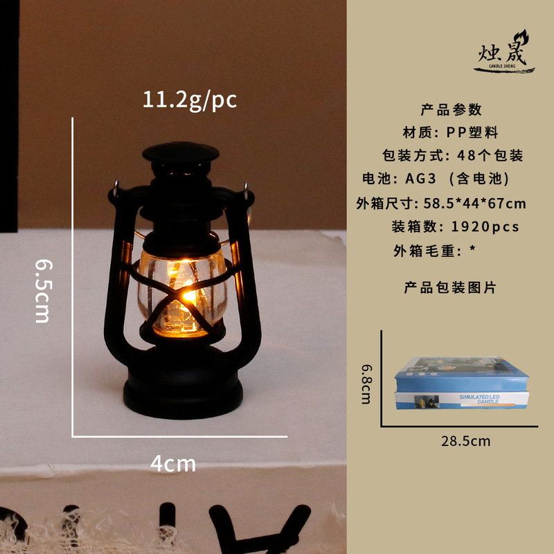 ミニ親指レトロシミュレーションホリデー屋外シーン雰囲気 LED 電子ナイトライトペンダント装飾キャンドルライト|undefined