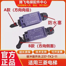 �m��������ݾ��_���г��_�P237-TK2-11 ZK2�q�o݆�_�P�W��˹��ɭ