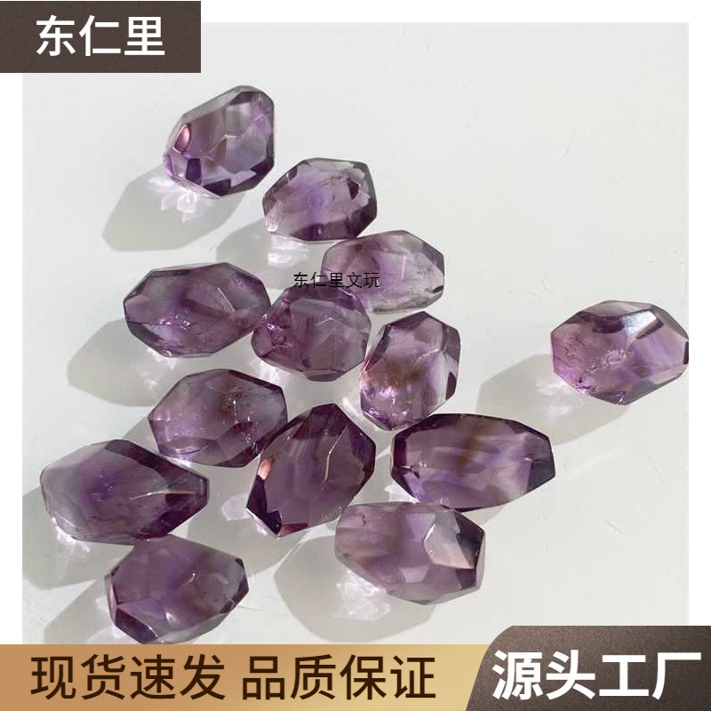 纯包邮紫水晶切面随型配件简约百搭串饰手工手链编绳散珠配饰批发|undefined