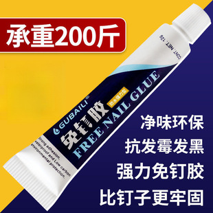 Glue-Free Tile Drilling Is More Secure Than Nail Glue Hook Device Shelf Structure Glass Glue