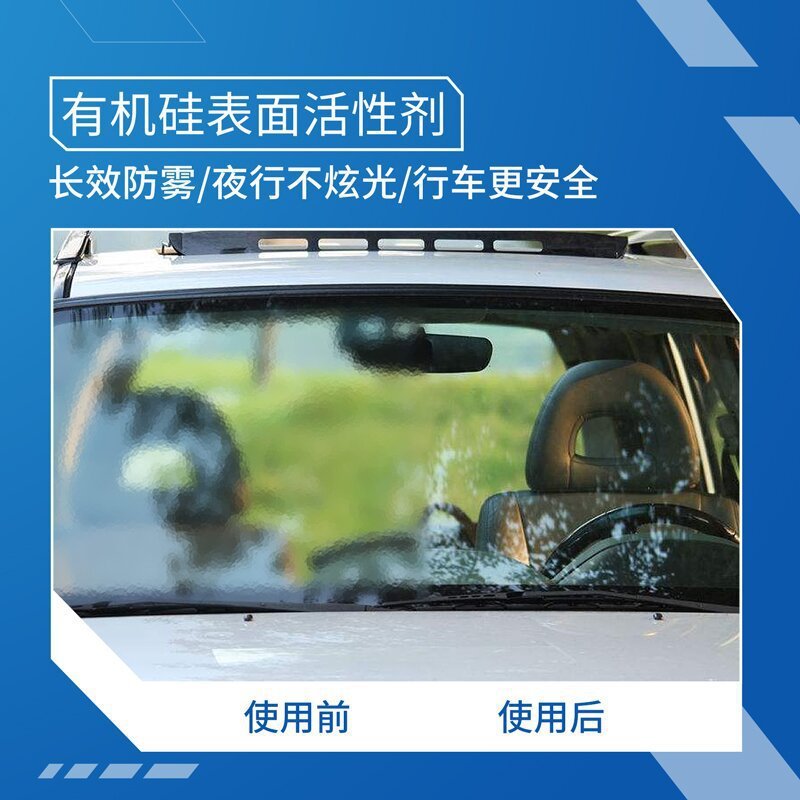 汽车专用除胶防雾清洁湿巾玻璃擦车巾车窗防起雾清洁湿纸巾|undefined