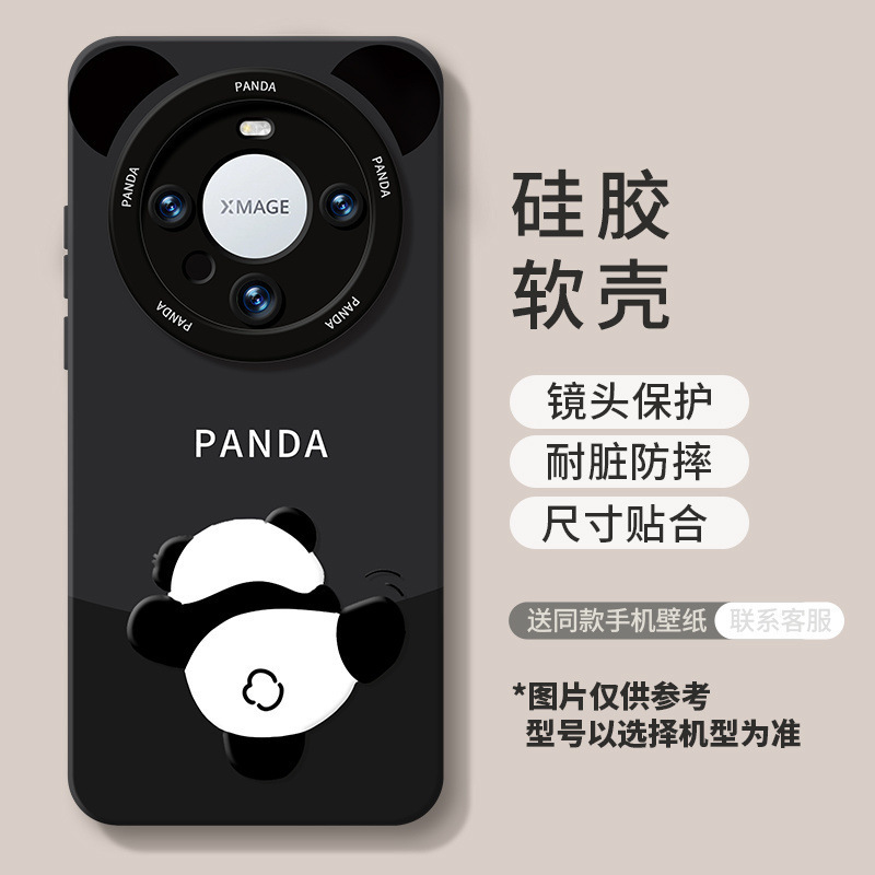熊猫新款适用华为手机壳卡通软可爱可爱+女|undefined