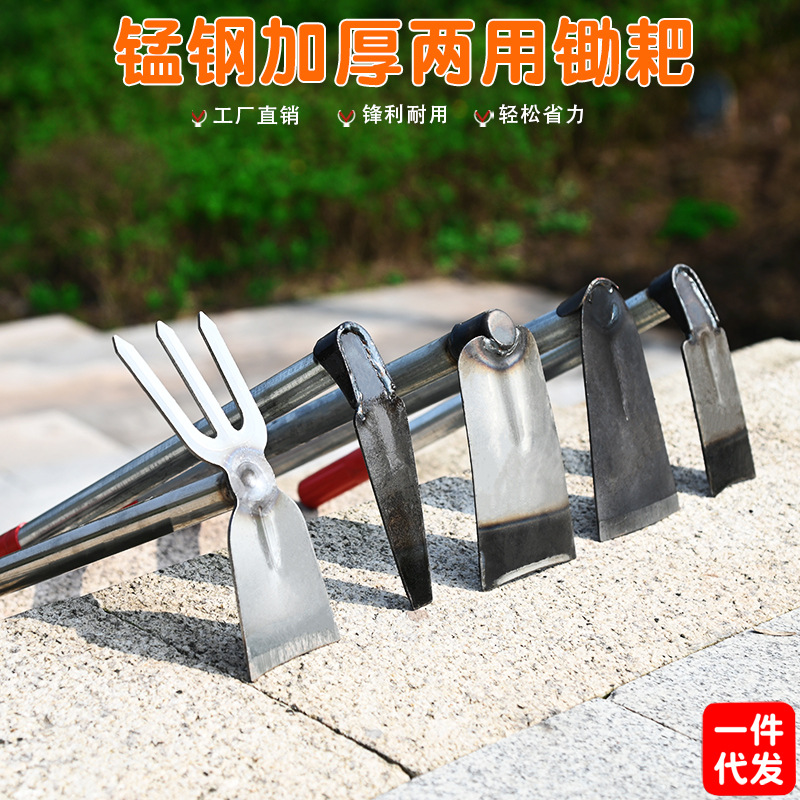 种花小锄头家用种菜全钢锄草神器多功能洋镐锄挖地种花工具园艺锄