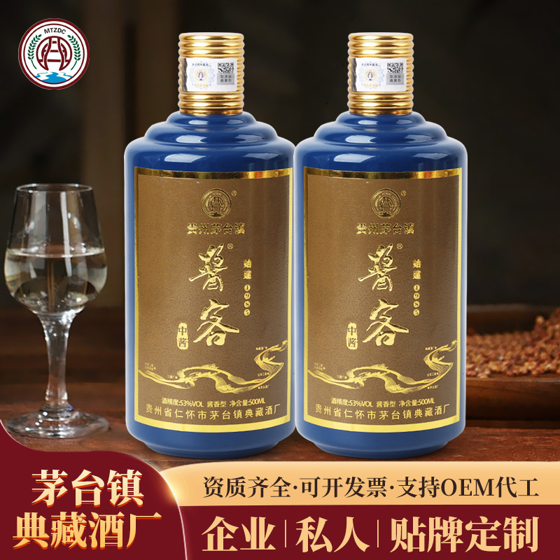 茅台镇红酒典藏酒厂纯粮原沙酿造酱客系列中酱酱香型白酒厂家53度