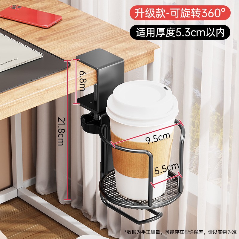 办公室桌面耳机挂钩书包收纳桌边固定水杯架水杯夹支架书桌置物架|undefined