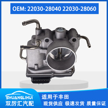 �����ڷ��� �������� 22030-28040 22030-28060 S20128 TB1112