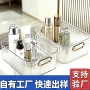 无盖加厚桌面透明收纳筐