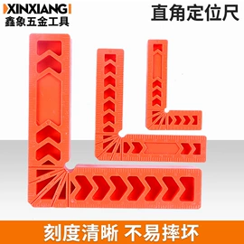 其他钳类工具;剪板、折弯;其他匠作工具