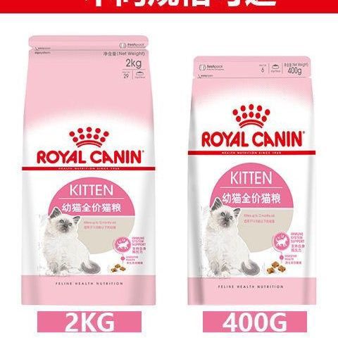 Cat Food K36 Kitten Bk34 Weaning Period Food Nutrition Fattening Hair Cheek British Short Blue Cat Kitten Within 12 Months