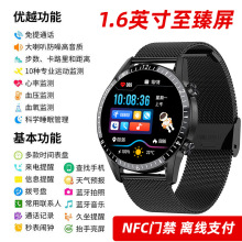 华强北watch8智能手表蓝牙通话蓝牙通话GT8运动多功能NFC防水手环