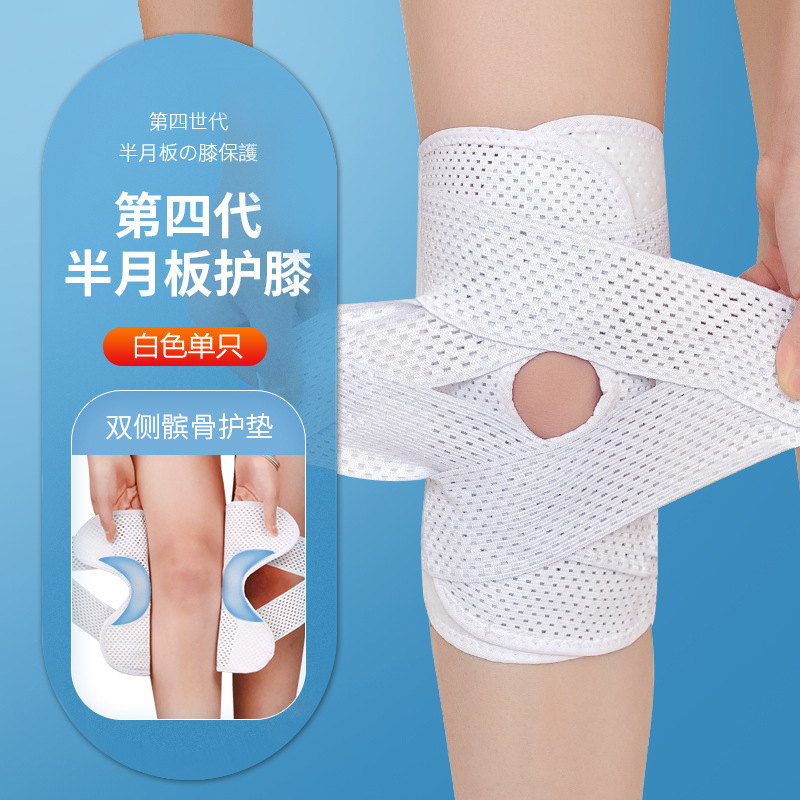 화이트 4 세대 (싱글)