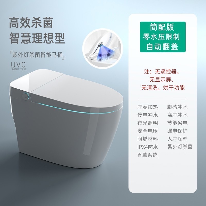 inodoro inteligente de Chaozhou integrado completamente automático esterilización tapa de flip sifón tipo calentamiento eléctrico control remoto calentador de inodoro