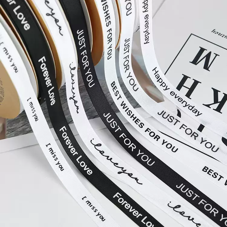 1.5CM小香风英文螺纹带鲜花蛋糕罗纹织带礼品包装花艺丝带辅料