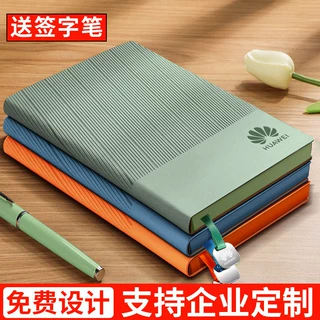 定制笔记本套装礼盒A5记事本办公简约加厚软皮面会议记录本印logo